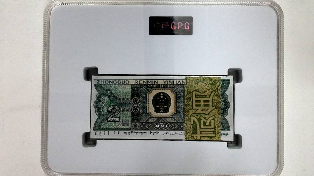 1980年贰角(综合评分)