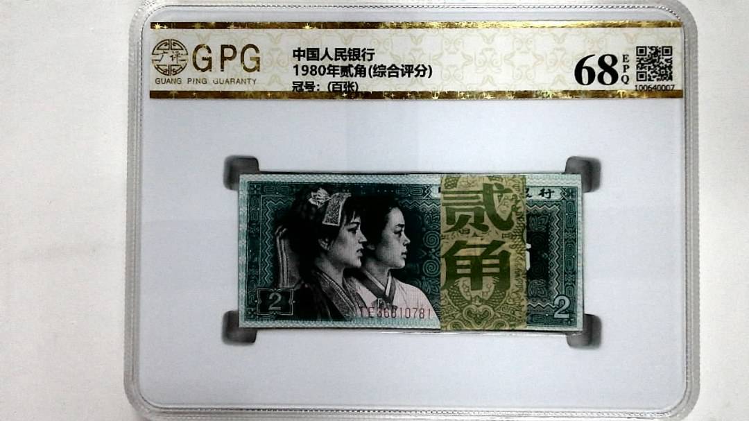 1980年贰角(综合评分)