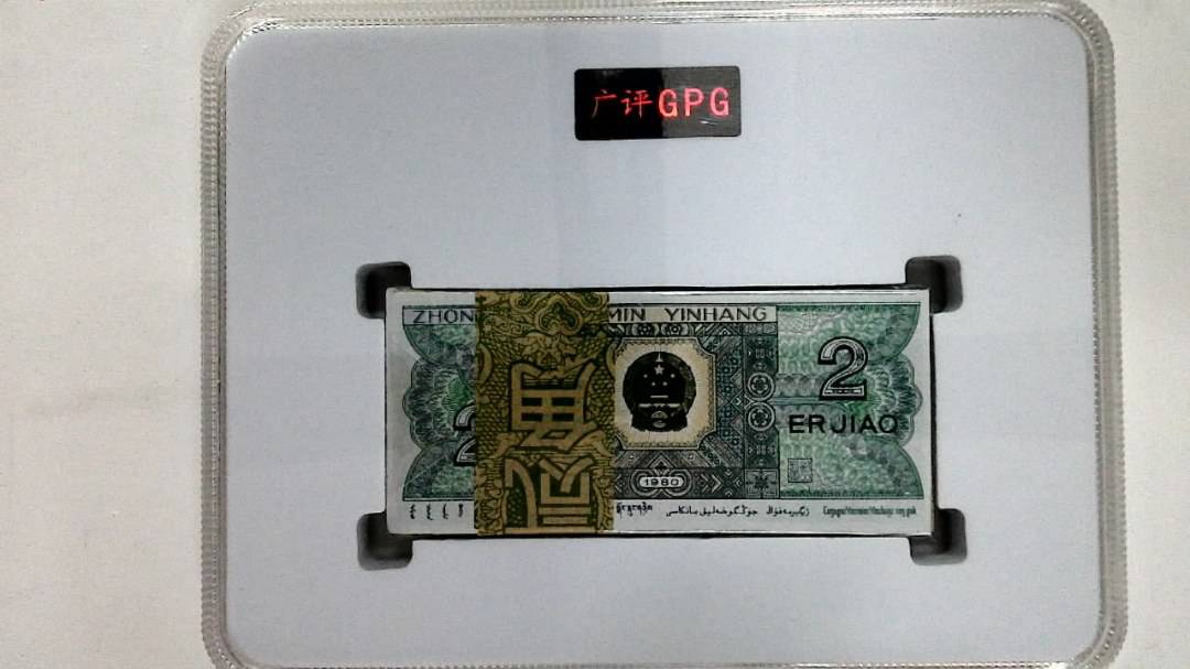 1980年贰角(综合评分)