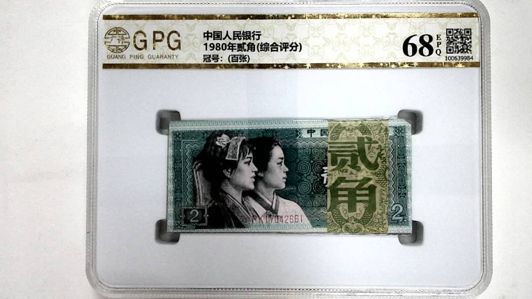 1980年贰角(综合评分)