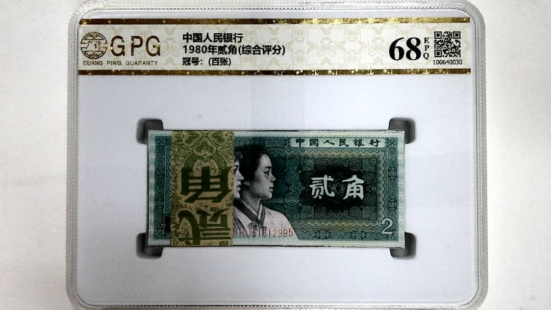 1980年贰角(综合评分)