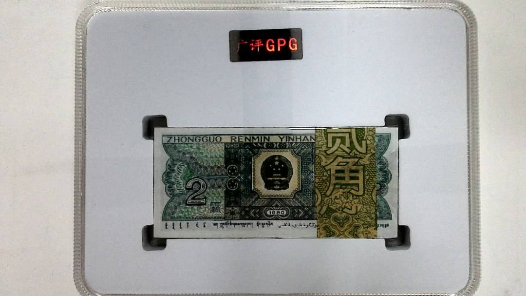 1980年贰角(综合评分)