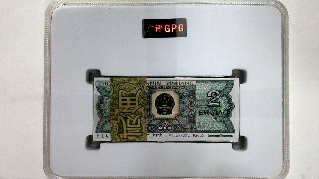 1980年贰角(综合评分)