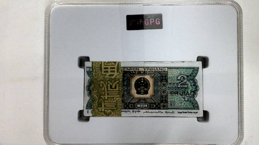 1980年贰角(综合评分)