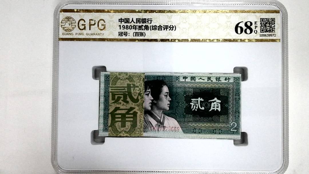 1980年贰角(综合评分)