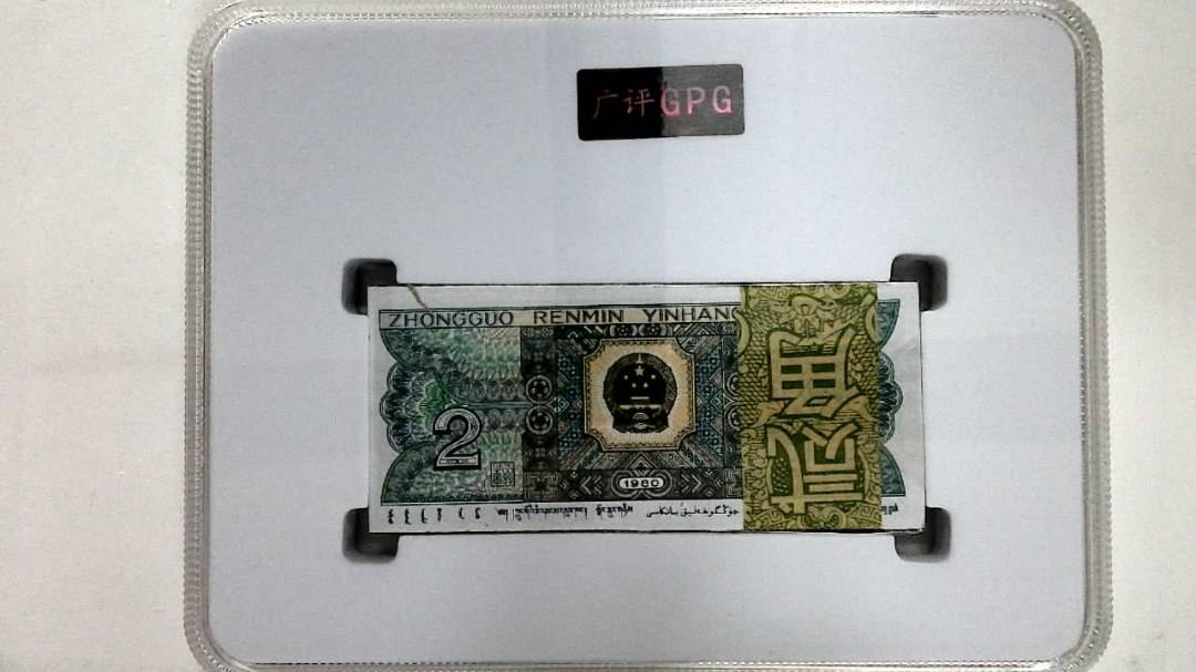 1980年贰角(综合评分)