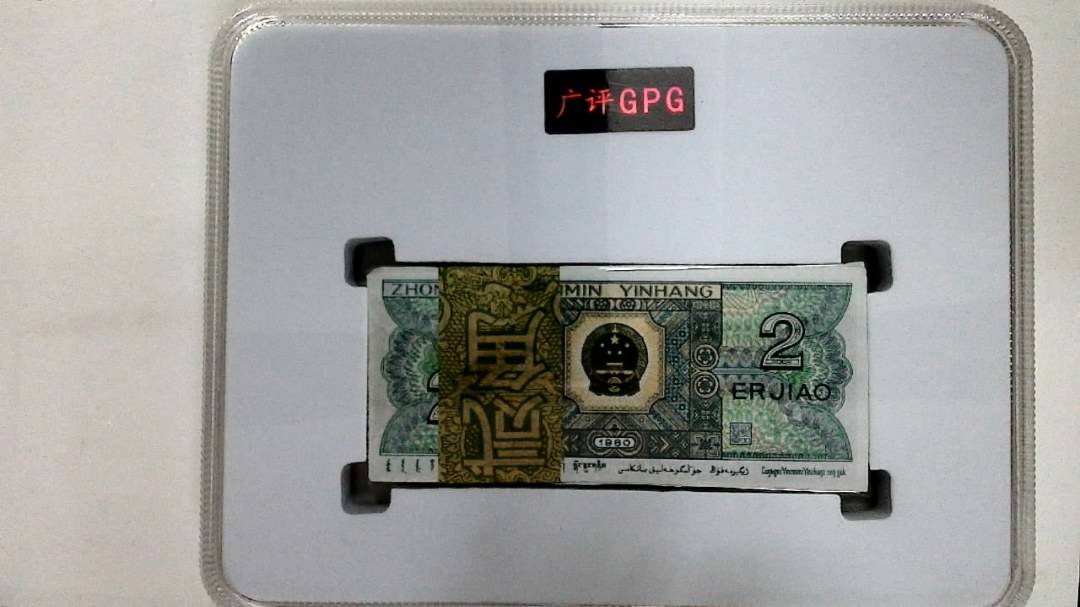 1980年贰角(综合评分)