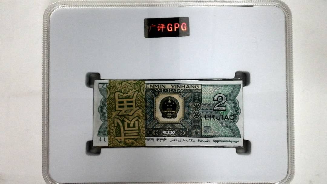 1980年贰角(综合评分)