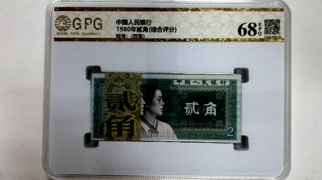 1980年贰角(综合评分)