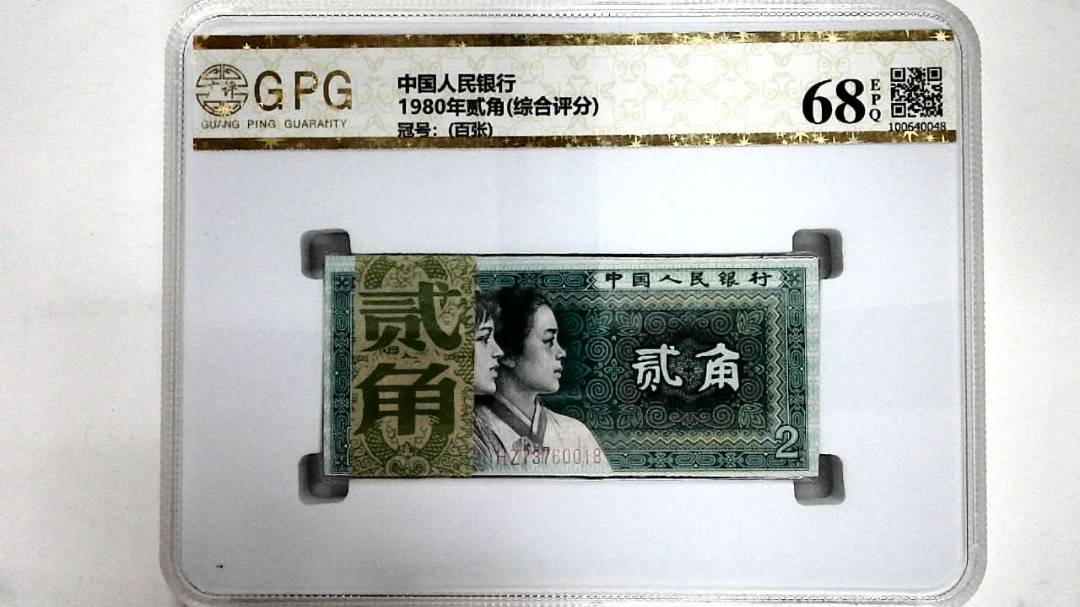 1980年贰角(综合评分)