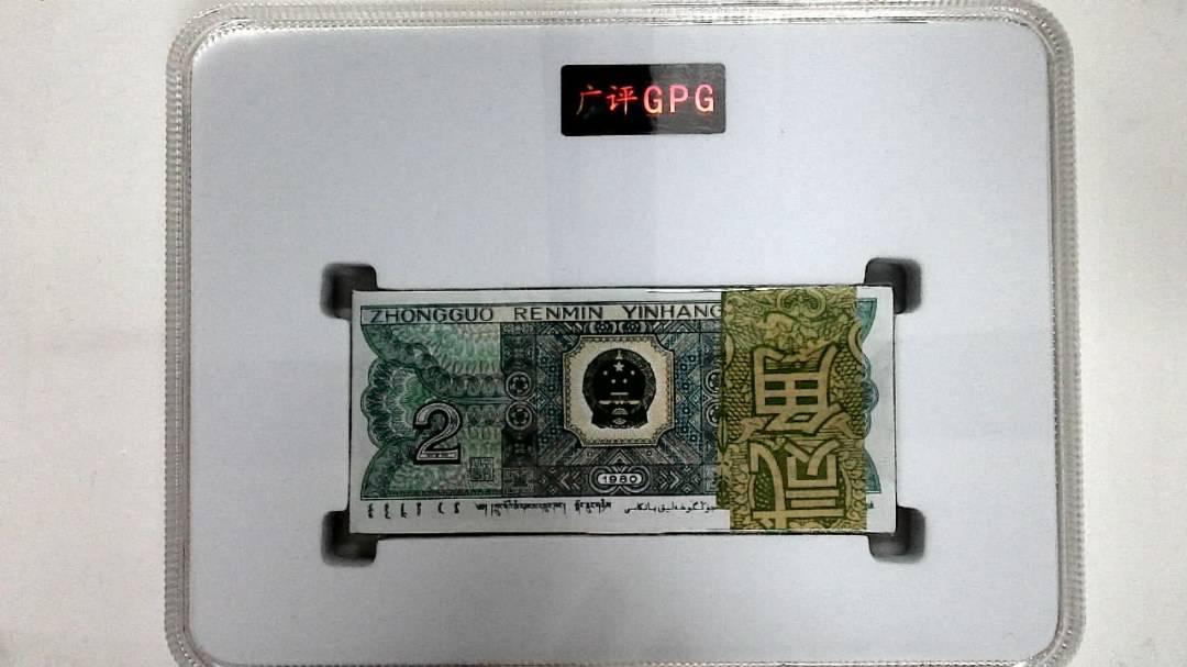 1980年贰角(综合评分)