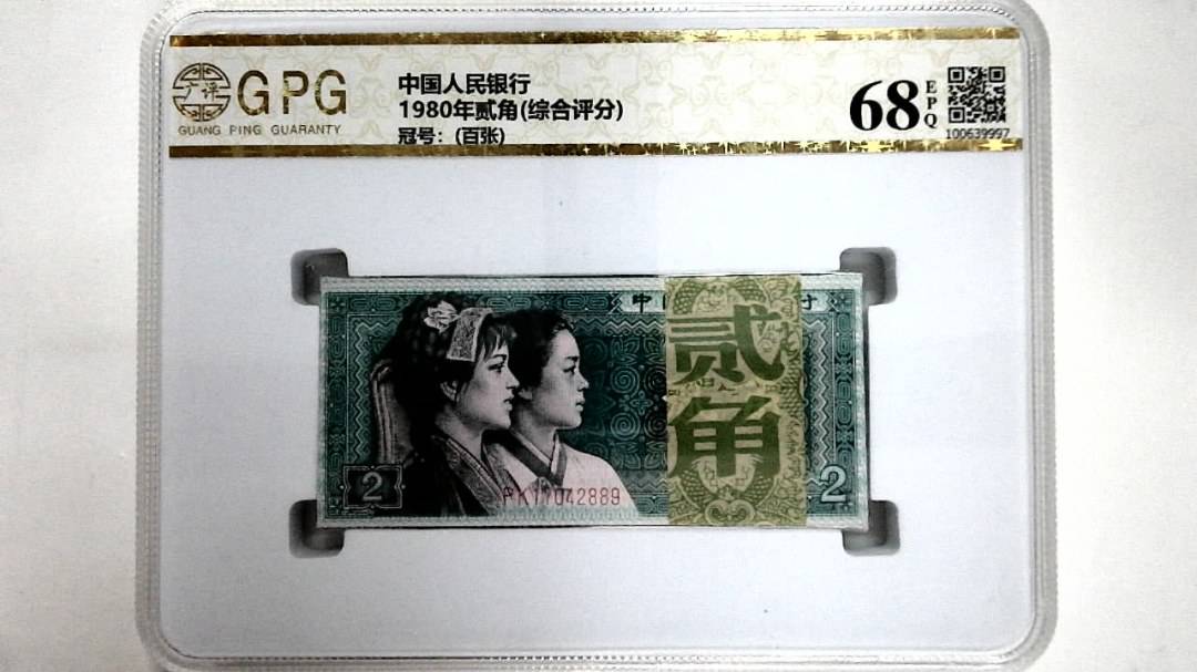 1980年贰角(综合评分)