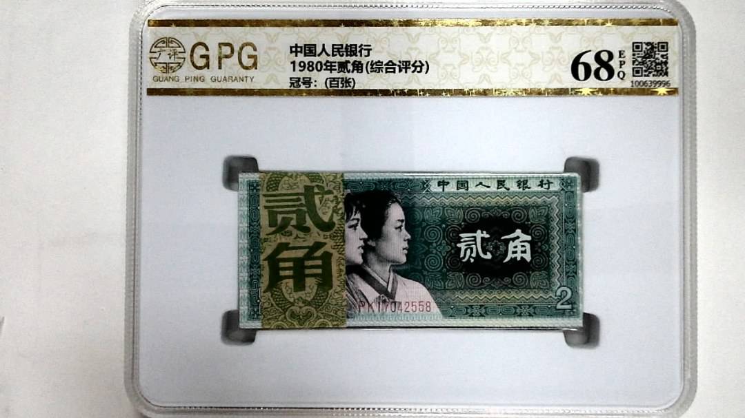 1980年贰角(综合评分)