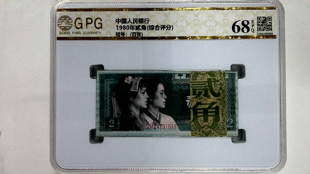 1980年贰角(综合评分)