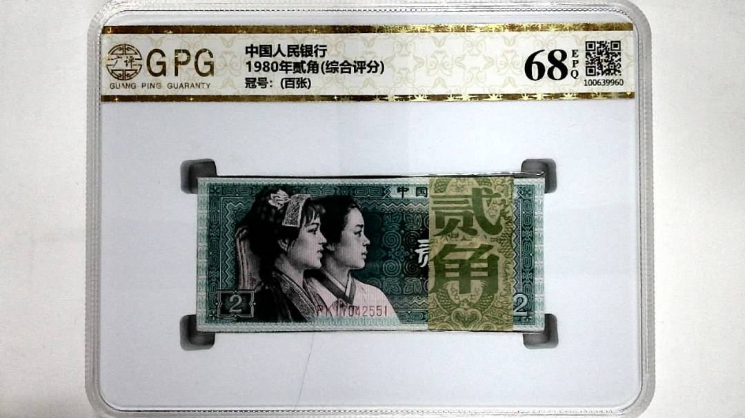 1980年贰角(综合评分)
