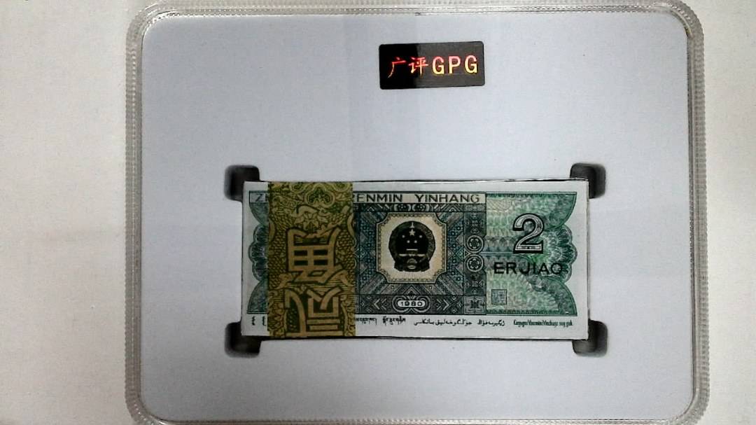 1980年贰角(综合评分)