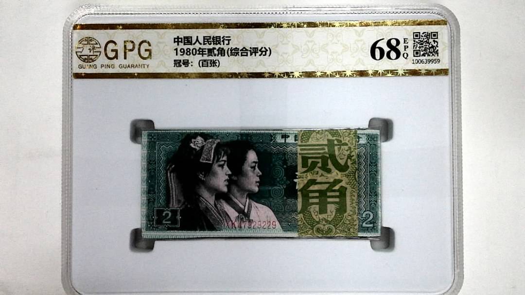 1980年贰角(综合评分)