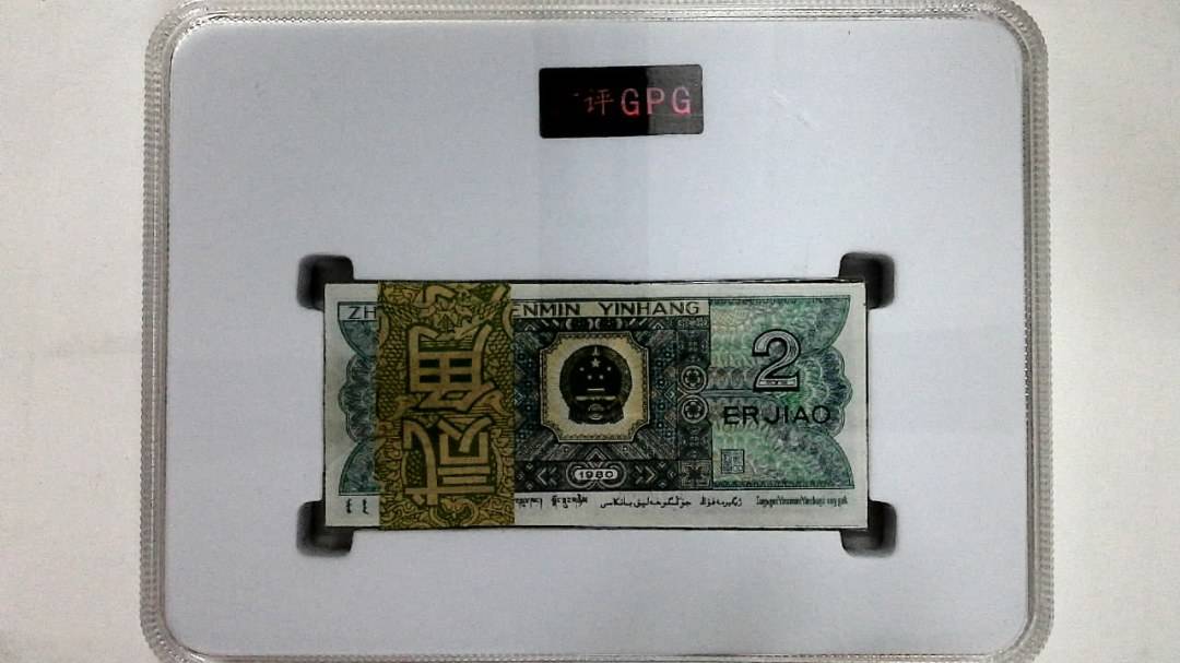 1980年贰角(综合评分)