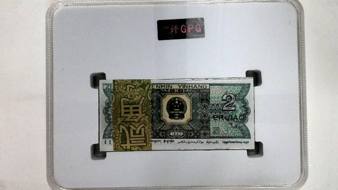 1980年贰角(综合评分)