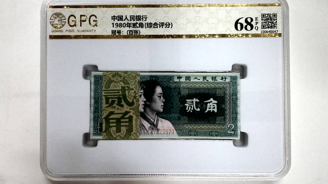 1980年贰角(综合评分)