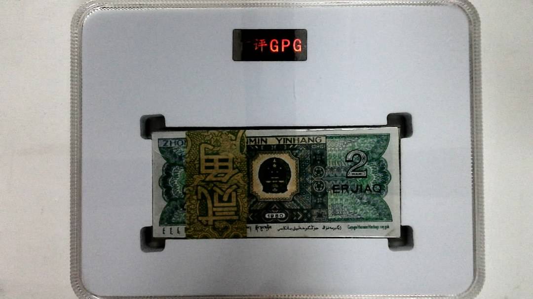 1980年贰角(综合评分)
