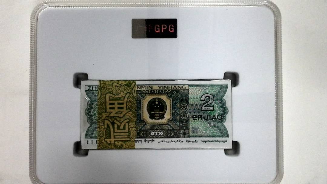 1980年贰角(综合评分)