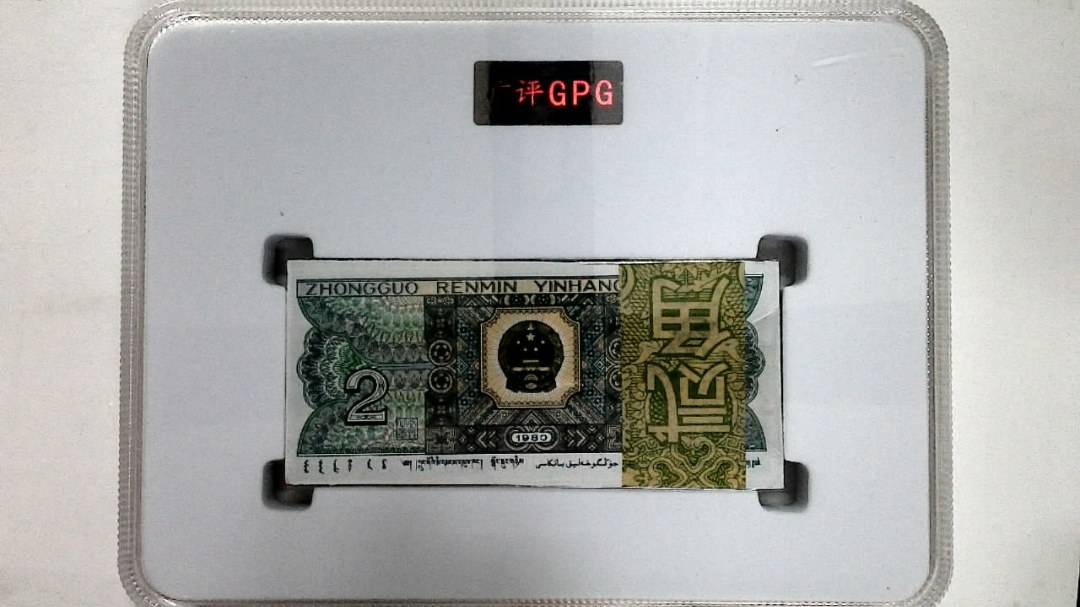 1980年贰角(综合评分)