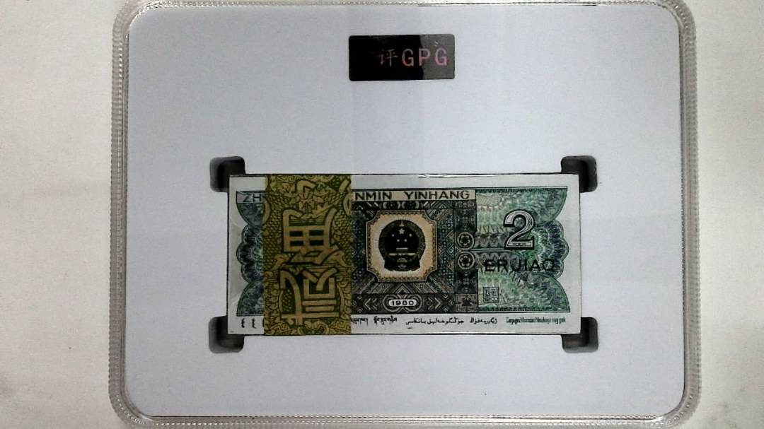 1980年贰角(综合评分)