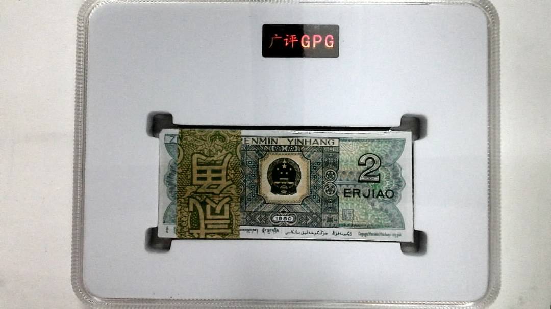 1980年贰角(综合评分)