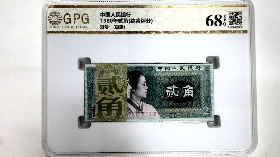 1980年贰角(综合评分)
