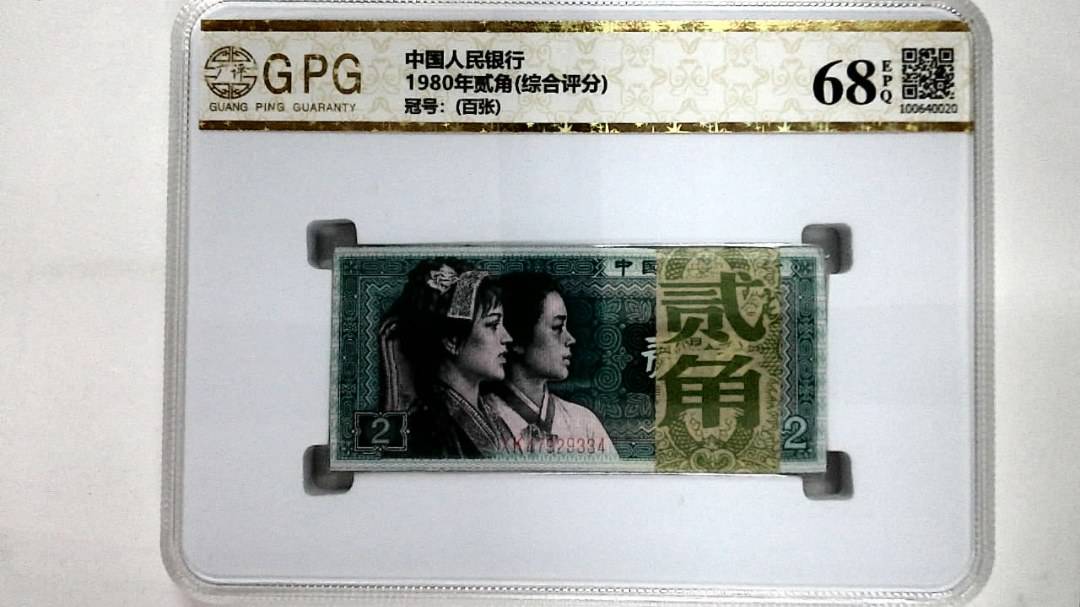 1980年贰角(综合评分)