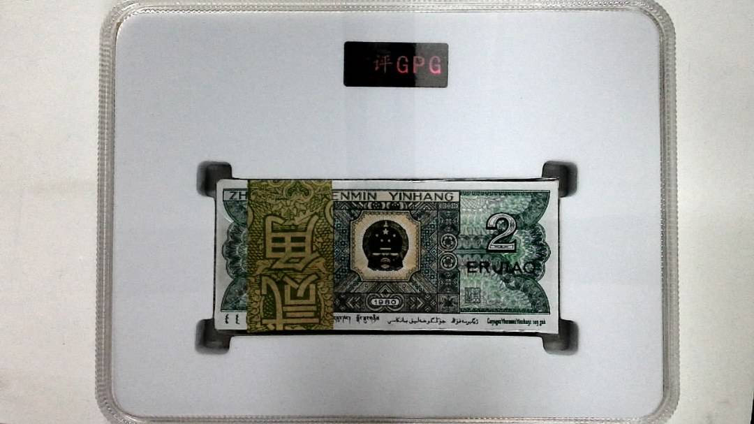 1980年贰角(综合评分)