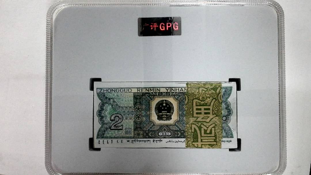 1980年贰角(综合评分)