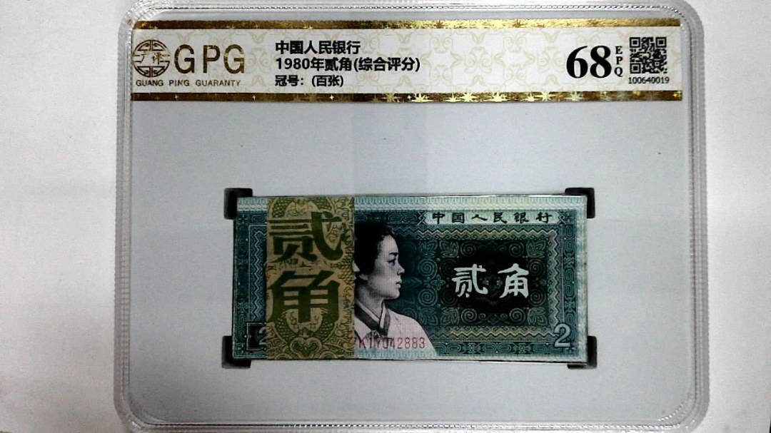 1980年贰角(综合评分)