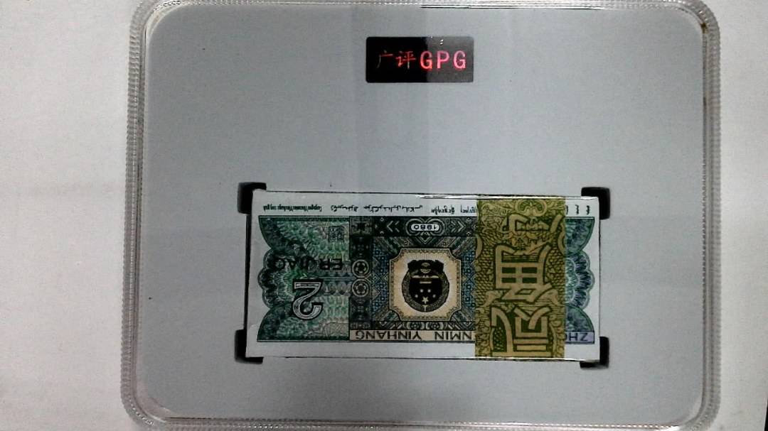 1980年贰角(综合评分)