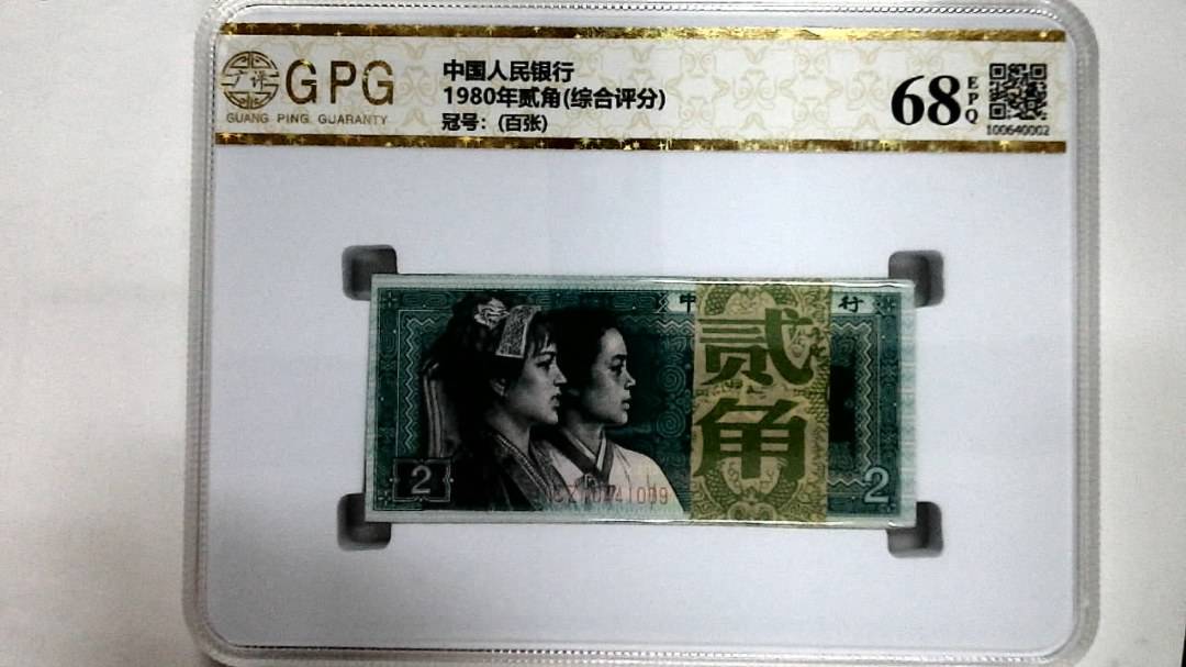 1980年贰角(综合评分)