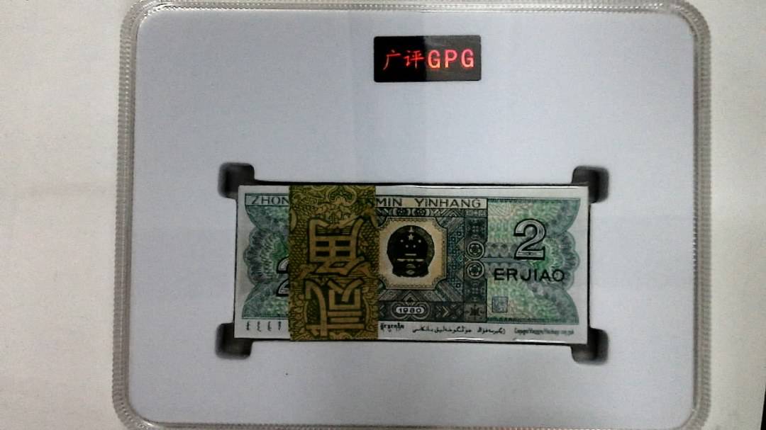 1980年贰角(综合评分)