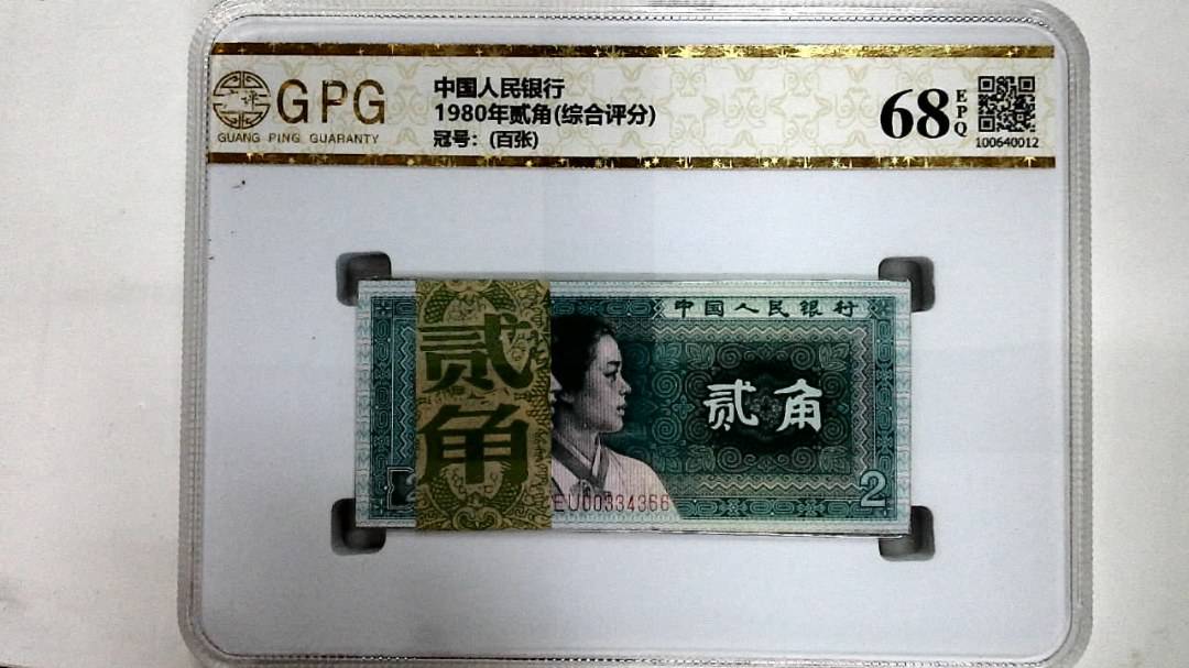 1980年贰角(综合评分)