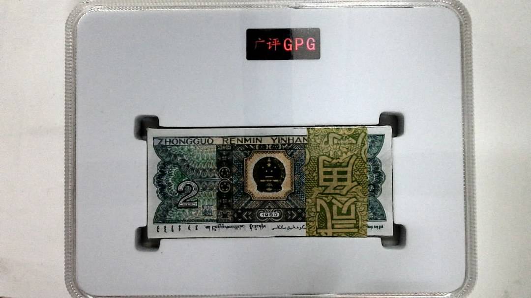 1980年贰角(综合评分)