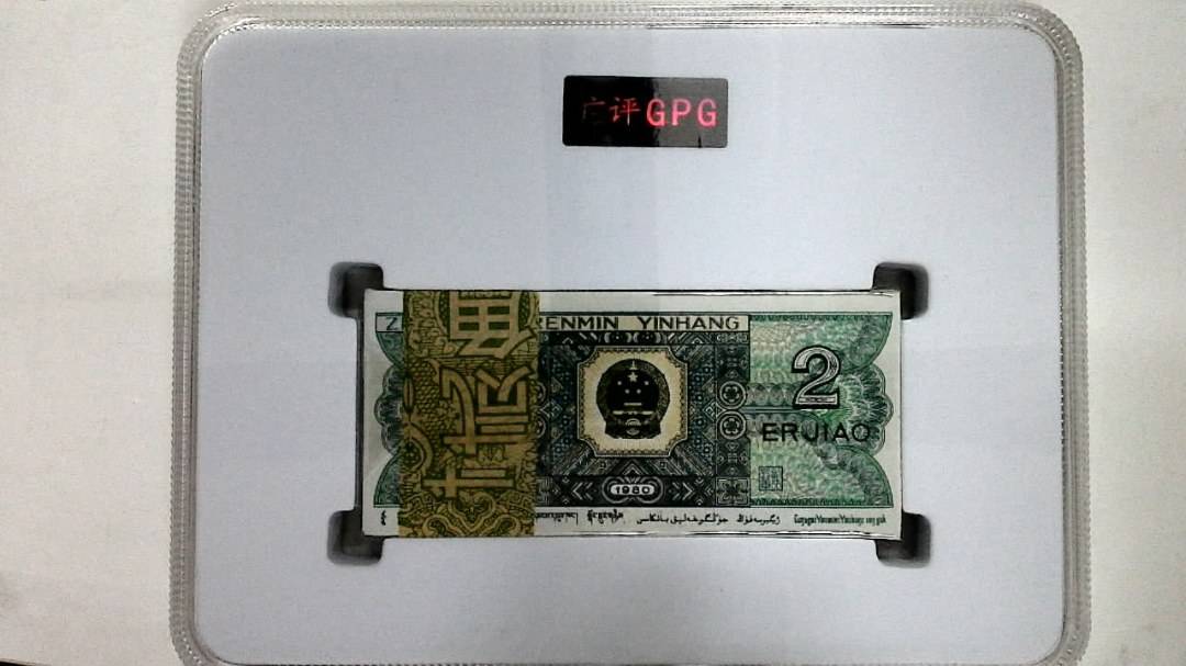 1980年贰角(综合评分)