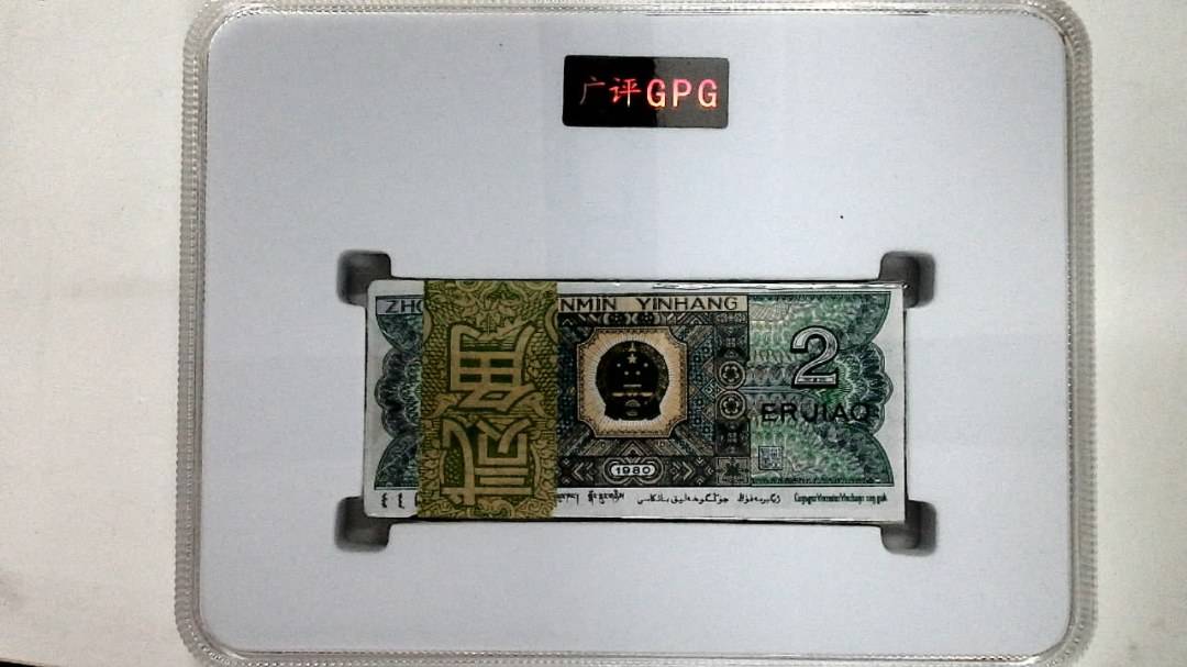 1980年贰角(综合评分)