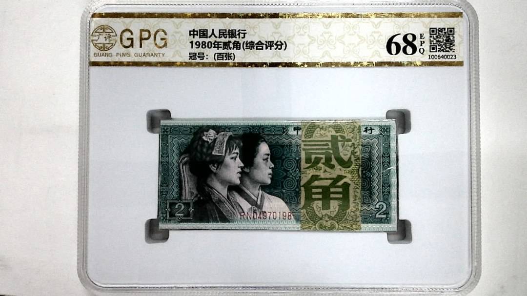 1980年贰角(综合评分)