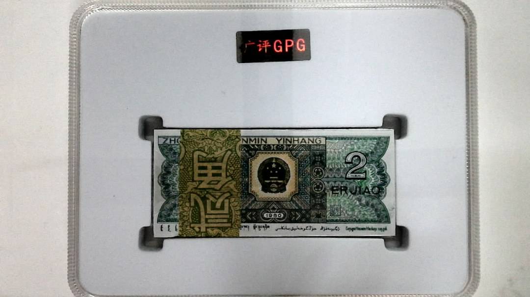 1980年贰角(综合评分)