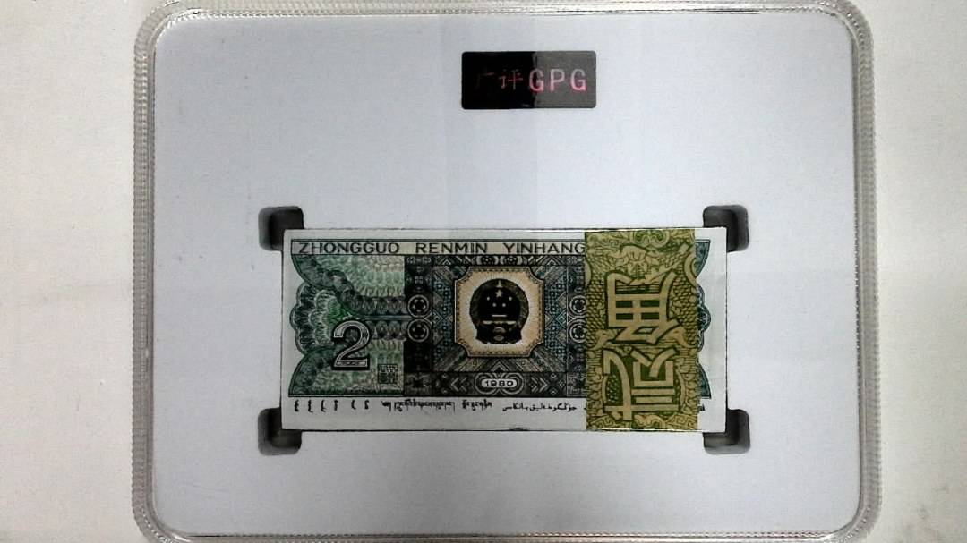 1980年贰角(综合评分)