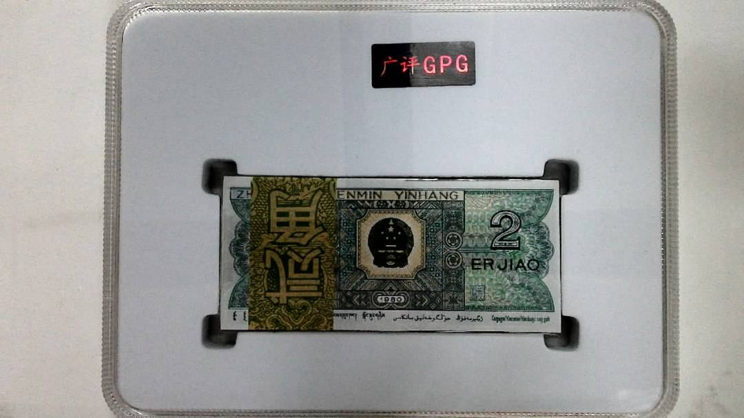 1980年贰角(综合评分)