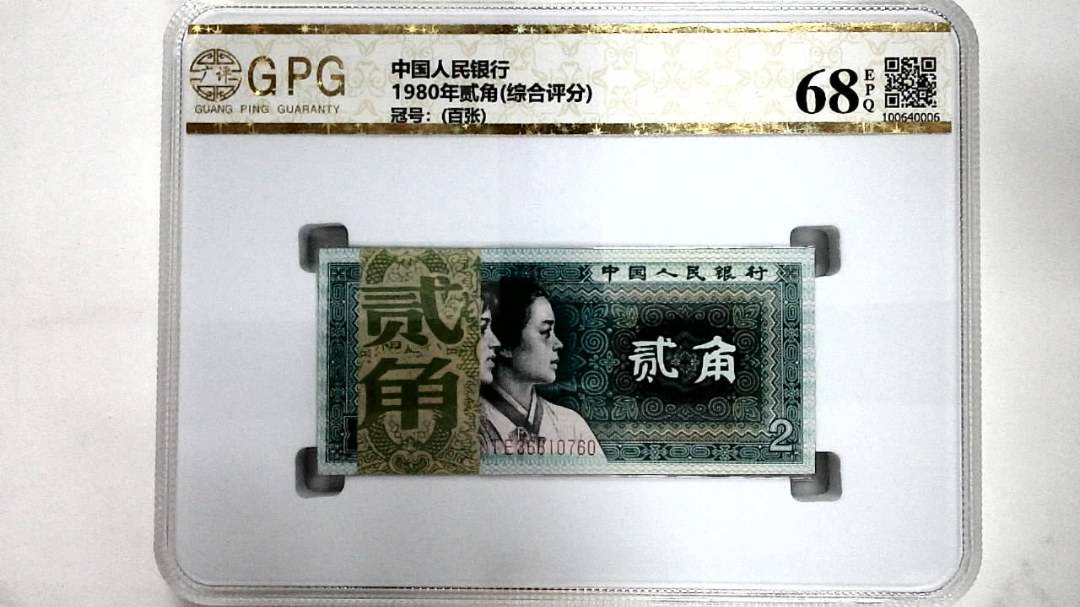 1980年贰角(综合评分)
