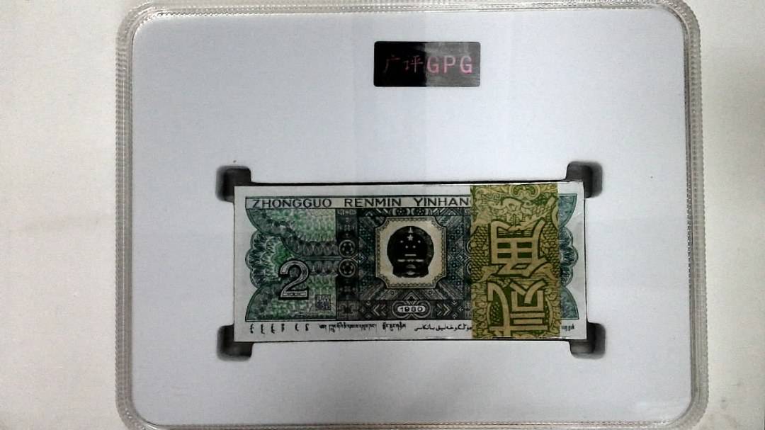 1980年贰角(综合评分)