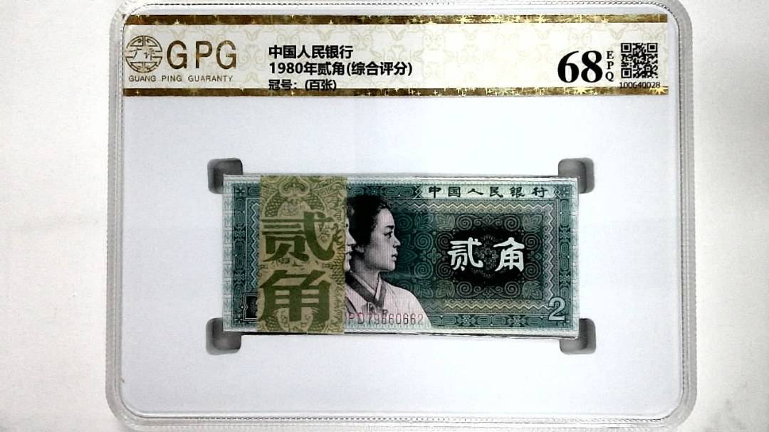 1980年贰角(综合评分)