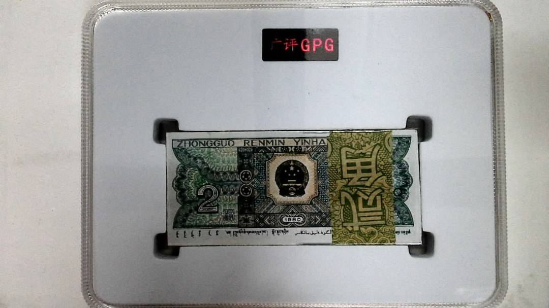 1980年贰角(综合评分)
