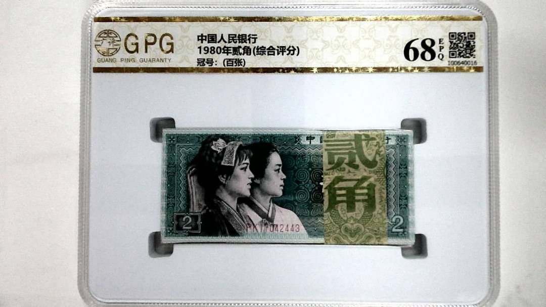 1980年贰角(综合评分)